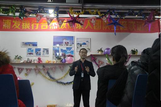我司浦发项目举行圣诞活动